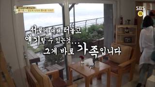 백년손님-자기야 130808 #29(9)