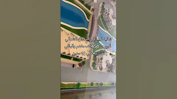 شاليه الساحل الشمالي شاليهات الساحل شورز الساحل الشمالي تفاصيل 