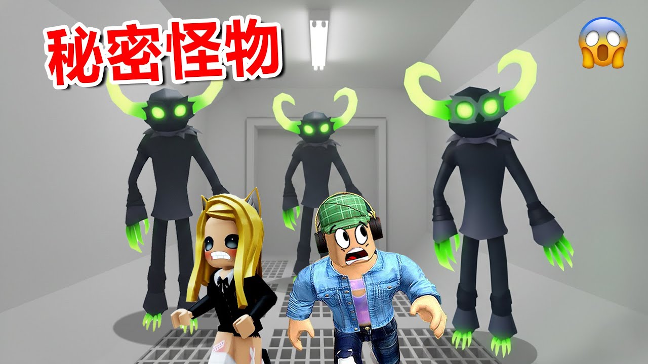 秘密殺手：在這個游戲里，😱隊友才是最危險的 | Secret Killer ROBLOX