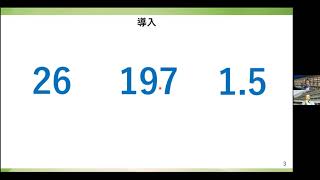 気候変動ウェビナーシリーズ　気候変動トラック第9回「COPとは？ COP基礎講座」
