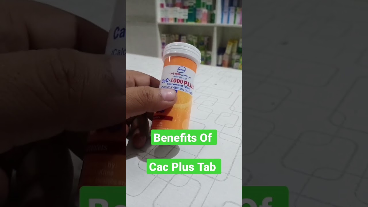 Cac 1000  Plus || Benefits Of Cac 1000 Plus || Dr Ubaid Official