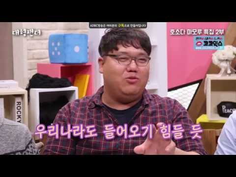 [호소다마모루_특집 2부] 썸머워즈 OZ와 대한민국 : 대형팬더 #35 clip