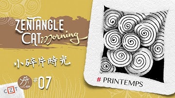 Printemps春天❝跟畫版❞ ▶︎ Zentangle 禪繞畫圖樣