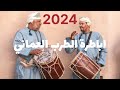 برعه ياراعيات البوش جديد وحصري 2024