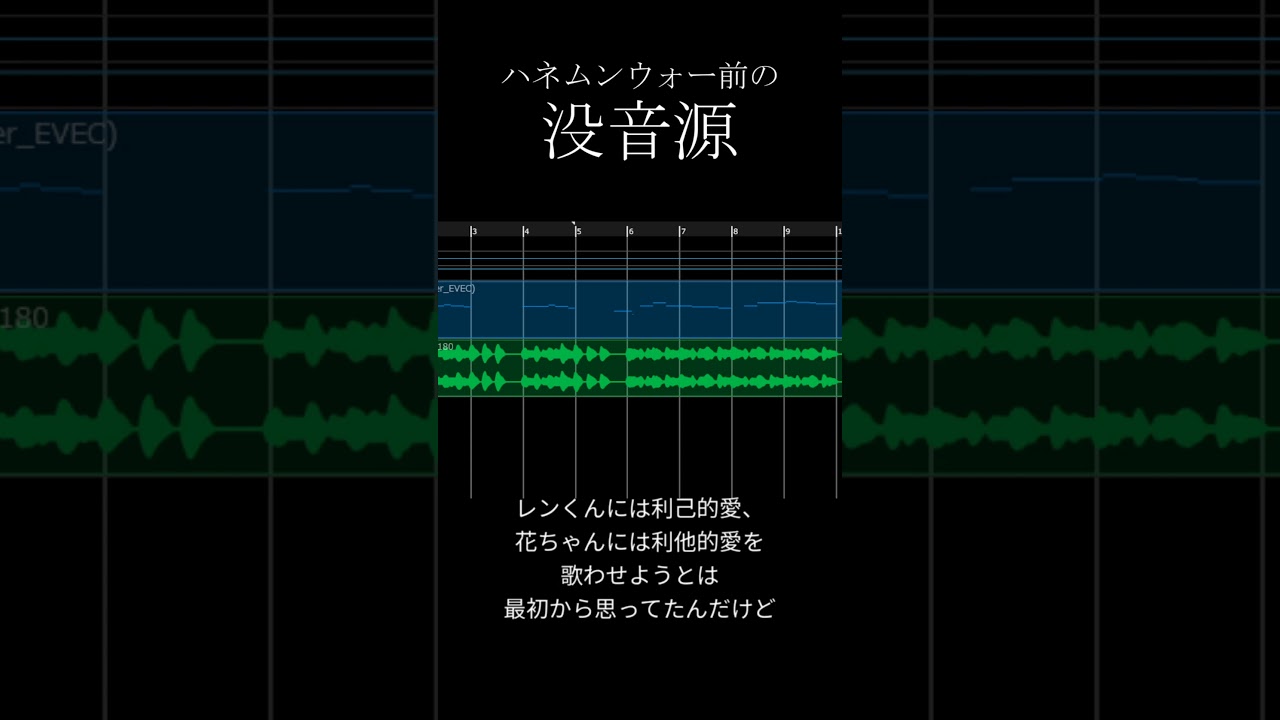 【没音源】ハネムンウォー