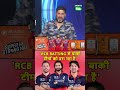 VIKRANT GUPTA ON RCB: PHIL SALT गजब हैं,RAJAT PATIDAR-TIM DAVID तो DOUBLE-BARREL GUN ATTACK करते हैं
