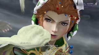 DISSIDIA FF NT OPEN β TEST JP PS4PRO:gmoyajp ace vs onion knight cpu.