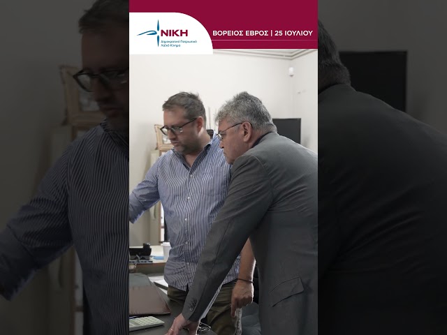 «Πρέπει να δείτε τα άθλια κτίρια που στεγάζουν την πρώτη είσοδο της Ευρώπης.» | Δ.Νατσιός