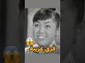 فرق كيبوب فريدة  mp3