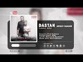 Puzzle band  dastan lovely season  official track    