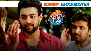 F2 Comedy Scenes 9 - Sankranthi Blockbuster - Venkatesh, Varun Tej, Tamannaah, Mehreen Image