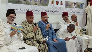 6 مسابقة في تجويد القرآن الكريم وتكريم أئمة المساجد والمادحين لرسول الله والشباب الفائزين بالمسابقة