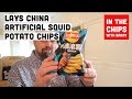  lays china artificial squid flavored potato chips on in the chips with barry