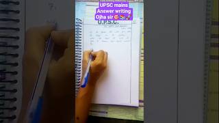 mains answer writing 📚🎯🔥#shortsfeed #ojhasir #motivation #drishtiias#ranked #viralvideo
