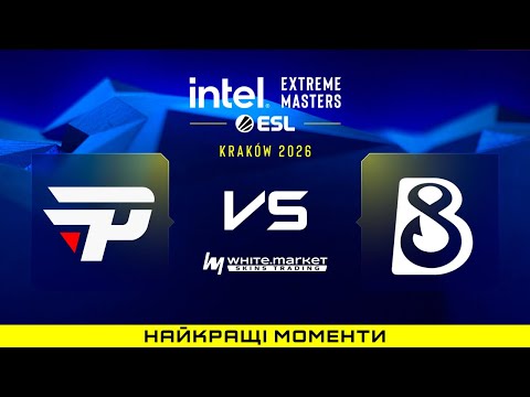 HIGHLIGHTS 👉B8 проти paiN | IEM Kraków 2026