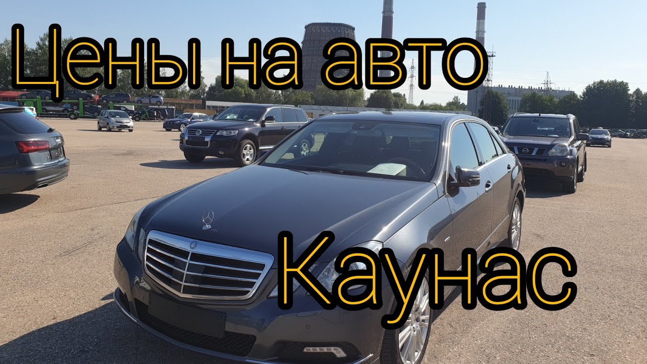 Посчитать растаможку машины