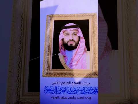 WINDOW DISPLAY SET @ IBN BATUTA