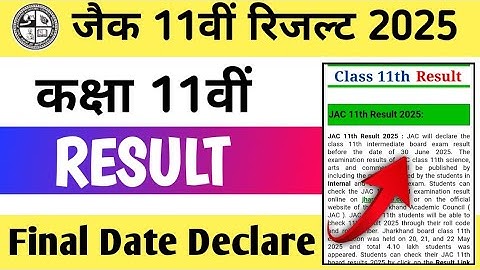 🎉 JAC 11th Result 2025 OUT! ✅ Abhi Check Karo Apna Result Live 📄 | Direct Link