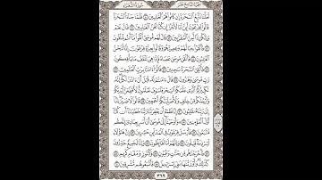 فضيلة الشيخ / محمود علي البنا/سورة  الشعراء / الجزء التاسع عشر  الآية 40 – 60 صفحة (369_604)