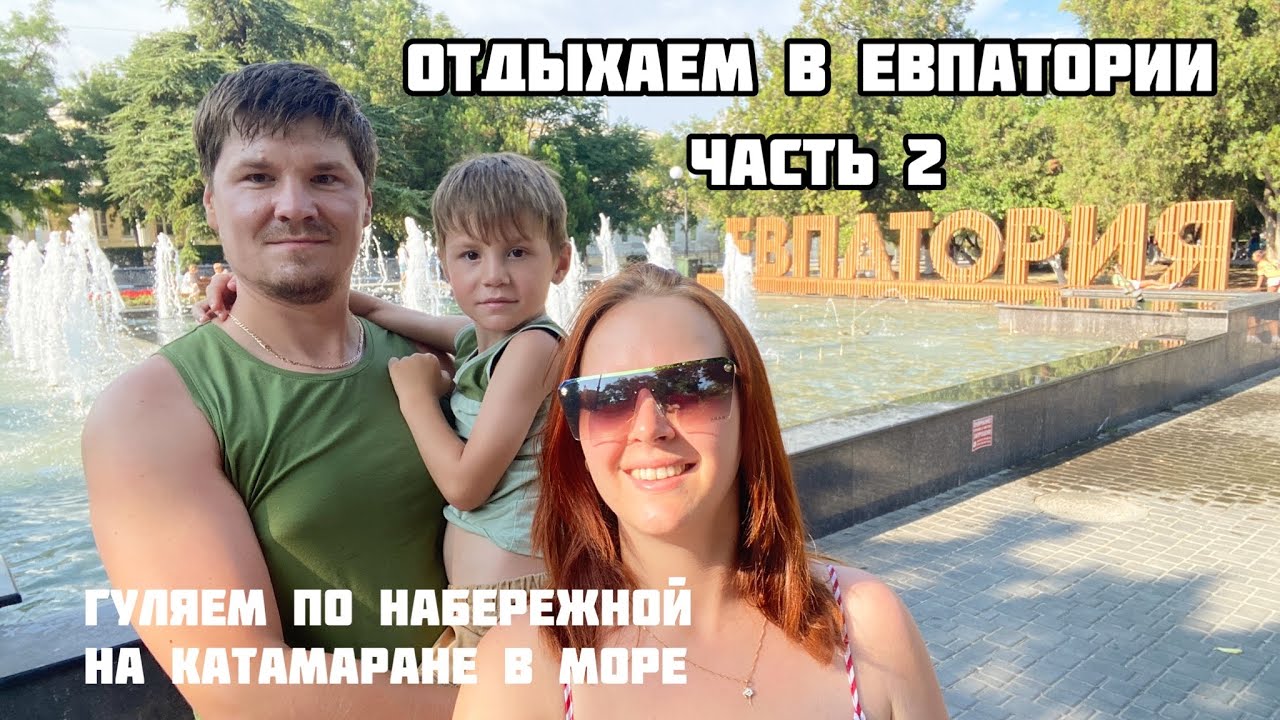 Омск крым на машине