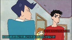 都市伝説 クレヨンしんちゃんの名前の由来 アニメ クレヨンしんちゃんとひまわりがカラフルなお風呂に入るよ ほかの動画 ぽぽちゃん メルちゃん おもちゃアニメ Youtube