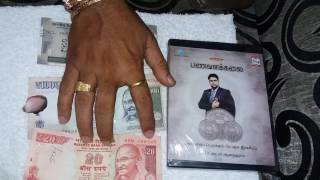 வசிய ரகசியம் 786 எண் பணத்தின் ஈர்ப்பு