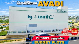 Plots for Sale in Avadi | House for Sale In Avadi | CMDA Approved Plots for Sale in Chennai