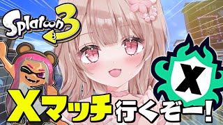 ななぽこ*の配信のサムネイル画像