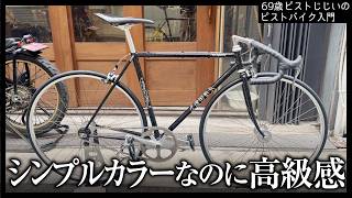 Irresistibly Sexy Black & Silver】Customizing an NJS frame for