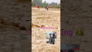 #cricket 🏏 I’m Chorsa king 👑❤️💕🏏🩷🍾