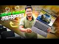 বাজেটে প্রিমিয়াম ল্যাপটপ!😮Used Laptop Price In Bangladesh | Used Laptop | Second Hand Laptop