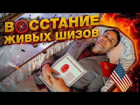 Видео: ЖИВЫЕ ЛЮДИ СУВЕРЕНЫ - 