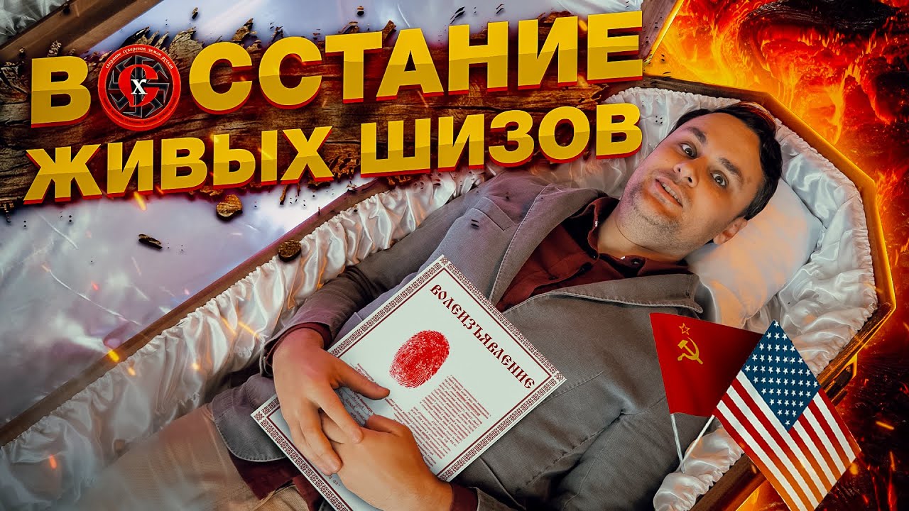 ⁣ЖИВЫЕ ЛЮДИ СУВЕРЕНЫ -