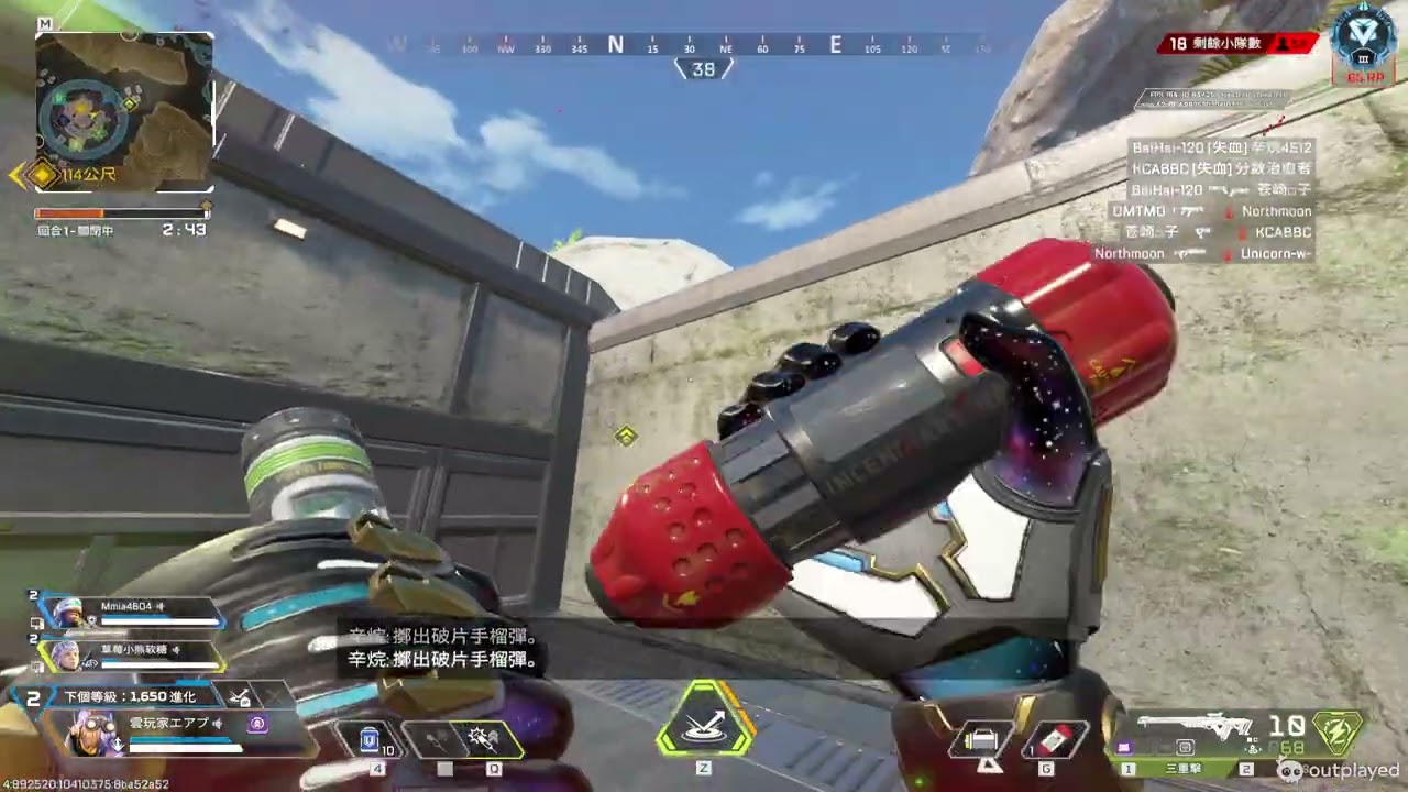 Apex Legends 01 14 2026 22 33 44 366