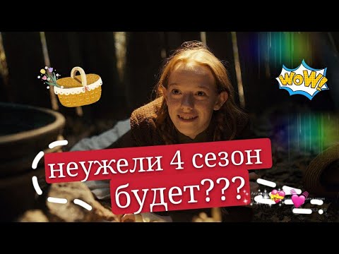 Юная 4 сезон 4 серия дата выхода