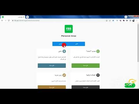 أفتح حساب سنت لتتداول وتربح باستثمار منخفض مع  شريك الفور الأفضل فى العالم