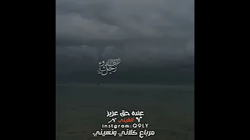 عنده حق عزيز ألقيني مرباع كلاني ونسيني شتاوي وغناوي 25 