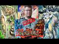 Yu-Gi-Oh! Updated Branded Dracotail Deck Profile With Combos April 2026