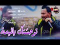Khaled Sougri 2025 Twahchtk Ya Le Mima توحشتك يالميمة Rai Live By Dj Imad Drm Khaled Sougri 2025 Twahchtk Ya Le Mima توحشتك يالميمة Rai Live By Dj Imad Drm