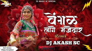 VENGAL LAGE MAJEDAR || वेंगळ लागे मजेदार || BANJARA DJ SONG || (DOLMIX) DJ AKASH SC PRODUCTION