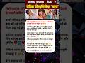Dipika Kakkar Health Update 😢 | Liver Cancer ke baad phir se Syst Shock | Shoaib Ibrahim Emotional