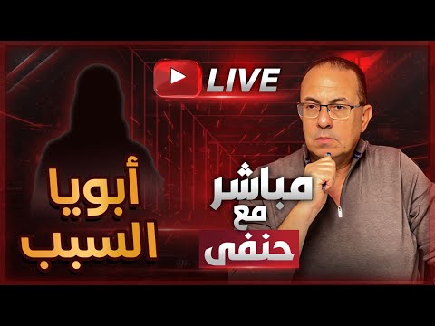 بعد اللي عمله أبويا معايا عايزه ارجع لطليقي زاحفه علي وشي