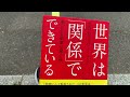 図書館帰りの道草日記 129 一人読書会