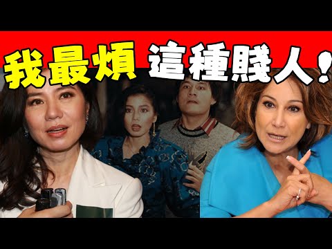 打起來了！ 70歲甄妮揭亡夫偷食真相！爆曾上酒店捉小三撲空，直接點名鍾楚紅！#星娛樂