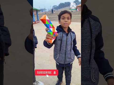 make a gun