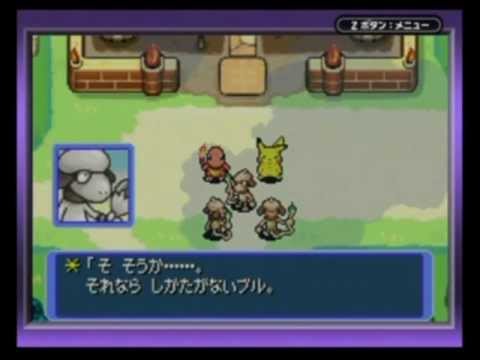 50年以上 ポケモン 赤の救助隊 チート 100 で最高の画像