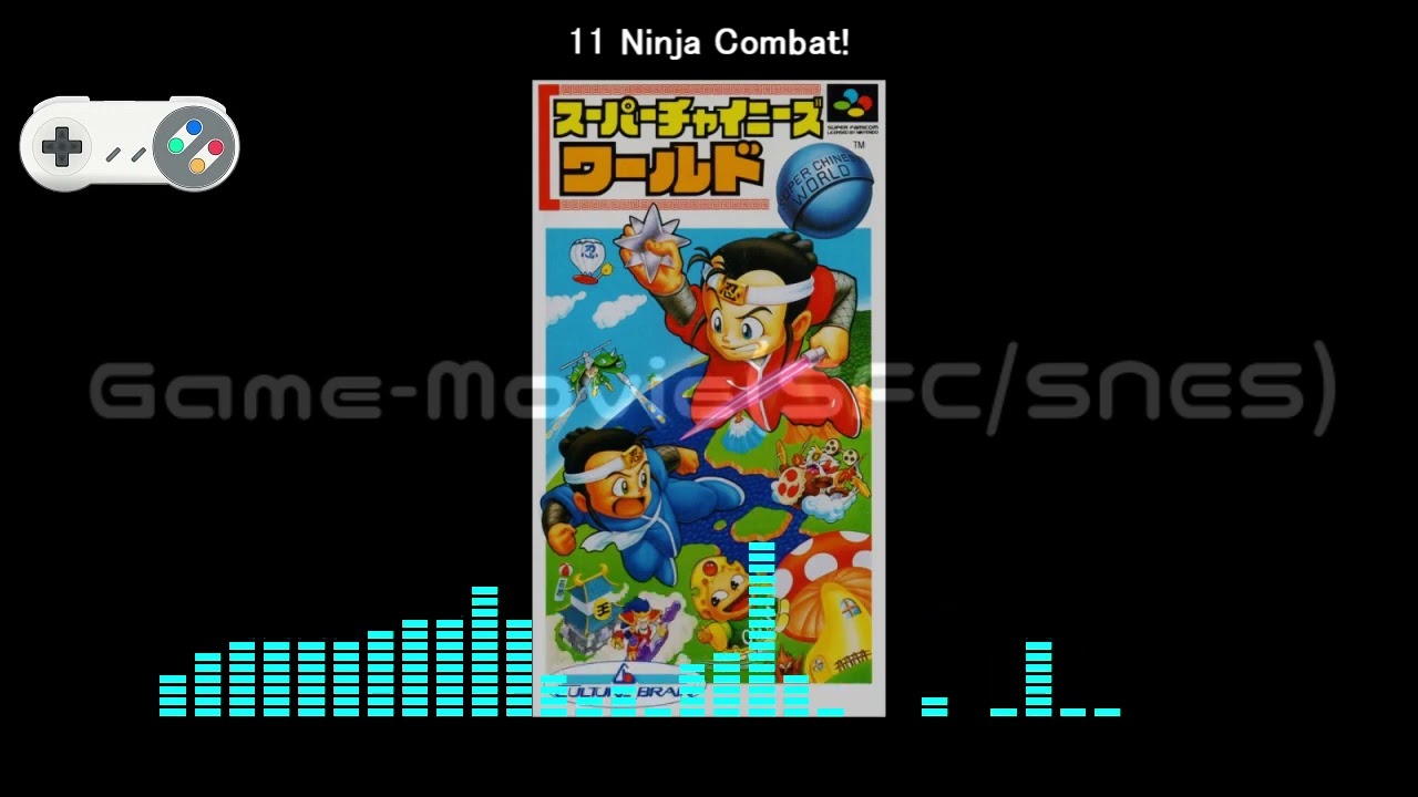 (SFC/SNES)スーパーチャイニーズワールド/Super Ninja Boy-Soundtrack