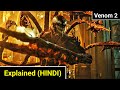Venom 2 Movie Explained In HINDI | Venom Let There Be Carnage Movie Explained In HINDI | Venom 2