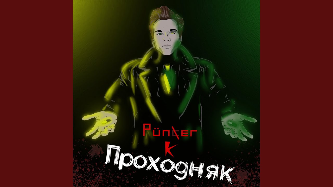 Ливси (Липецк Сити) - YouTube