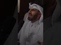 هذا هو ربي للدكتور Aalharami2 عبر بودكاست Bymahfoof الله بودكاست رزق الرازق ذكر الله